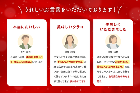 訳あり 塩たらこ 1ｋg バラ子 切れ子　ひとくちサイズ 切子 つまみ おつまみ ごはんのお供 惣菜 おかず パスタ お茶漬け 珍味 海鮮 海産物 海の幸 魚介 魚介類 訳アリ わけあり R002-0