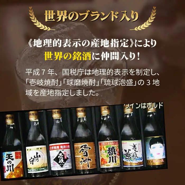 麦焼酎 壱岐 20度 1800ml 紙パック × 6本 セット [JDB121] 麦焼酎 39000円