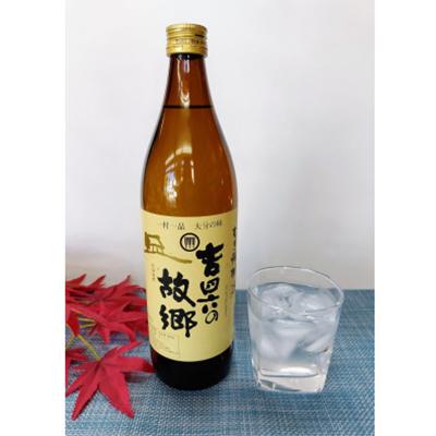 ふるさと納税 日出町 おおいた冠地どりの岩塩焼き2パック&二階堂と吉四六の故郷25度(900ml)セット【複数個口で配送】 |  | 03