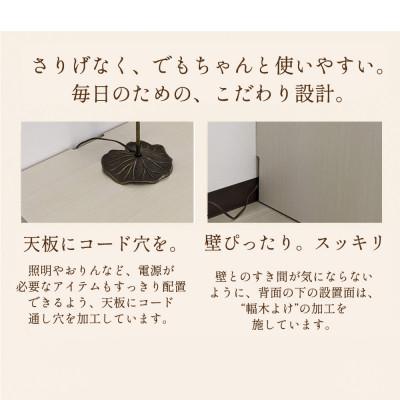 ふるさと納税 大川市 雅楽ホワイトウォッシュ |  | 02