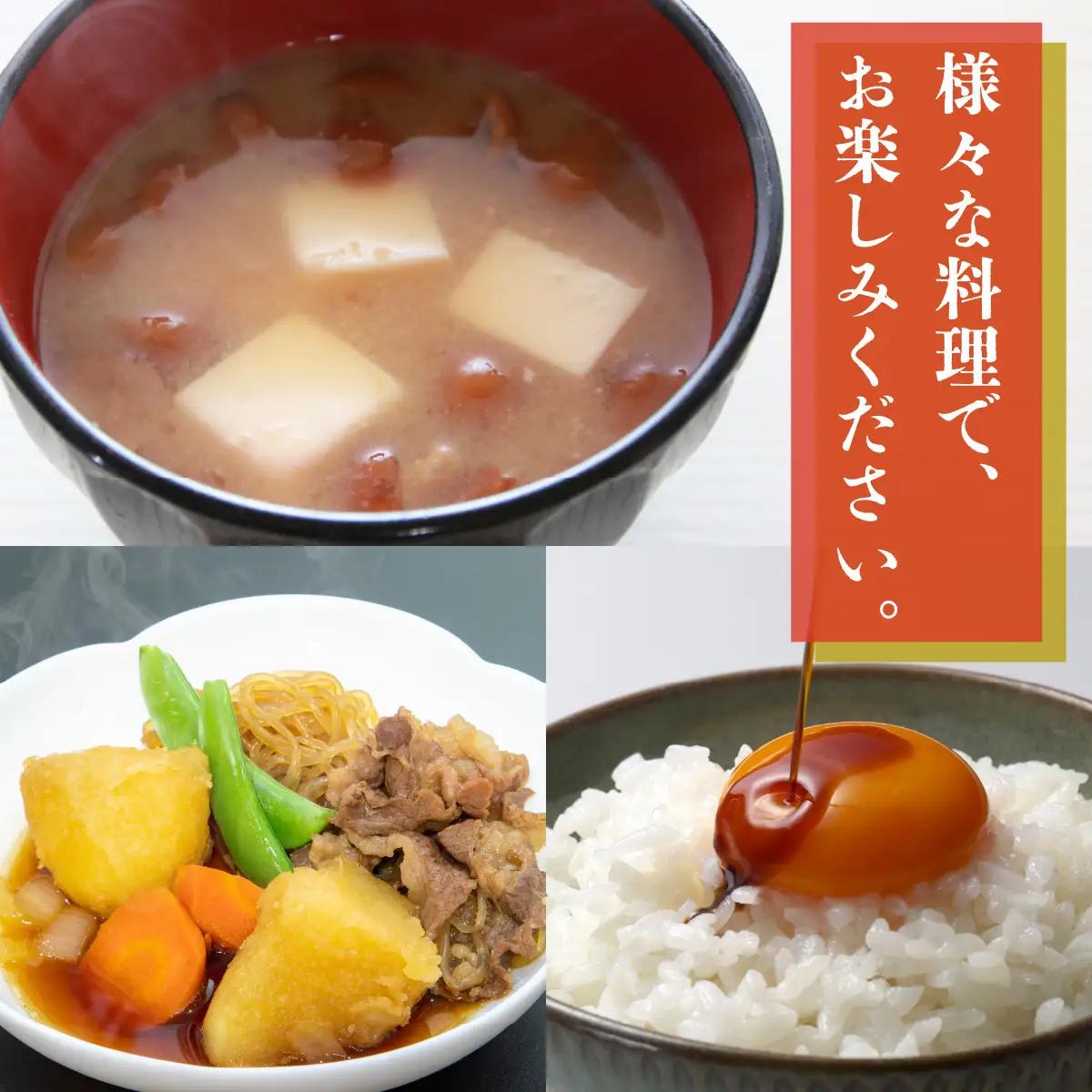 味噌 無添加 醤油 アズマル醤油 750g×3袋 1L×2本 [A-074004]