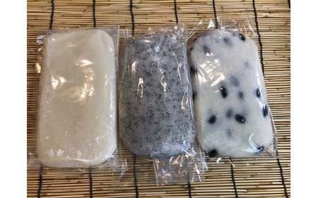 冷凍 のし餅 ハーフサイズ (約 550g ) × 3枚 ( 白 ・ 黒豆 ・ 胡麻 ) セット【杵つき】岩手県 北上市 C0555 使いきりサイズ ！ 北上名物 展勝地もち つきたて 臼 杵 もち米 正月 年末 年始 モチ ごま くろまめ 東北 岩手 桜の名所 展勝地レストハウス ※3月より寄附額が変更になりました