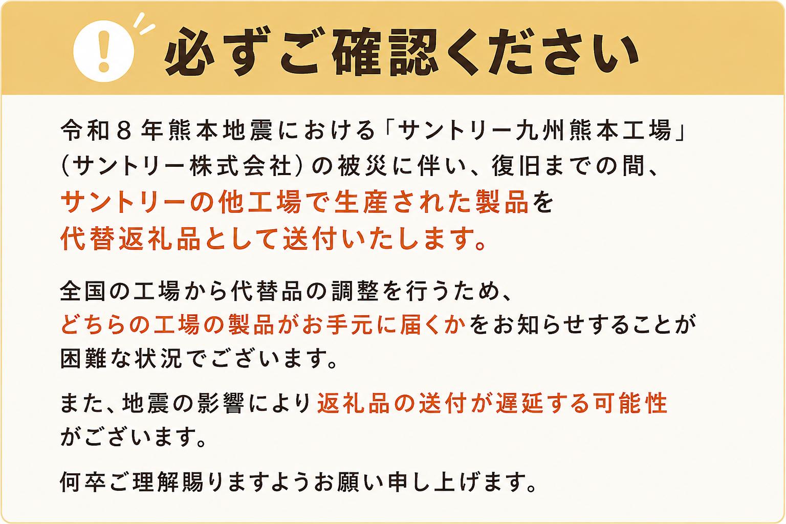 【代替品送付対応中】AA029 オールフリー350ml（6か月定期便、計6回お届け合計6ケース）　　ビール　ノンアルコール　サントリー