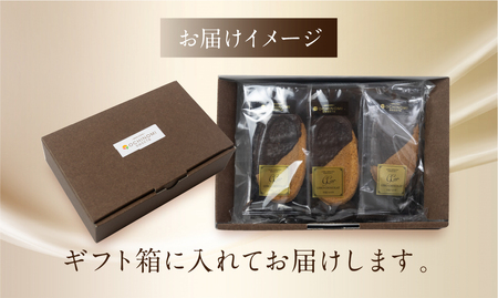 下呂ショコラ煎餅 ビター 箱入り 28枚　個包装 せんべい 和菓子 お菓子 チョコ 贈答【6-12】