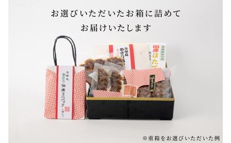 お重箱セット-工場直送！貝の旨みがぎゅっと詰まった【子栄丸ブランド】佃煮詰合せお楽しみセット お酒のおつまみ お惣菜 佃煮 串焼き はまぐり あさり 炊込みご飯の素 詰合せ 市原市 千葉県