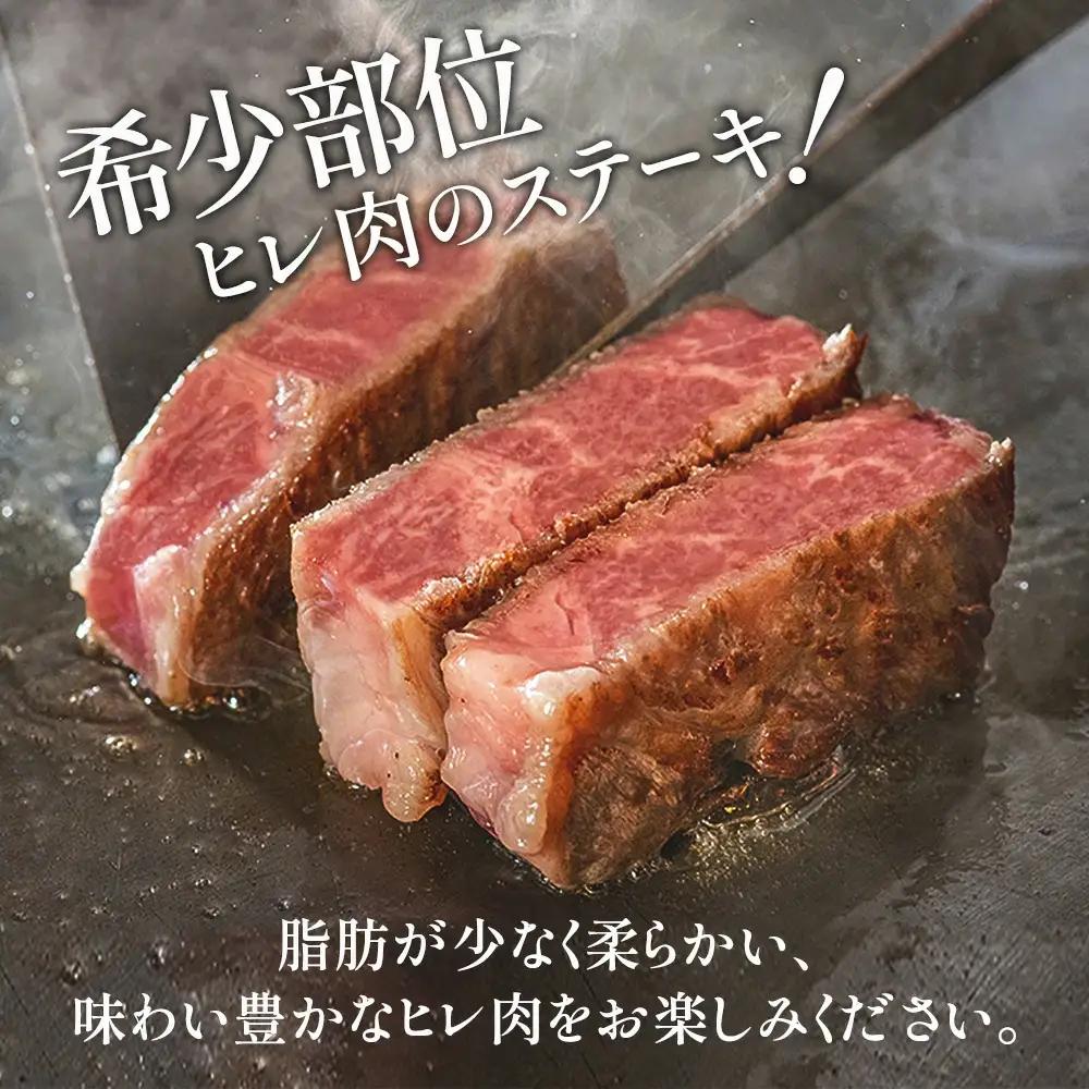 【6か月定期便】おおいた和牛 ヒレステーキ 150g×3枚（合計450g) |　津久見市
