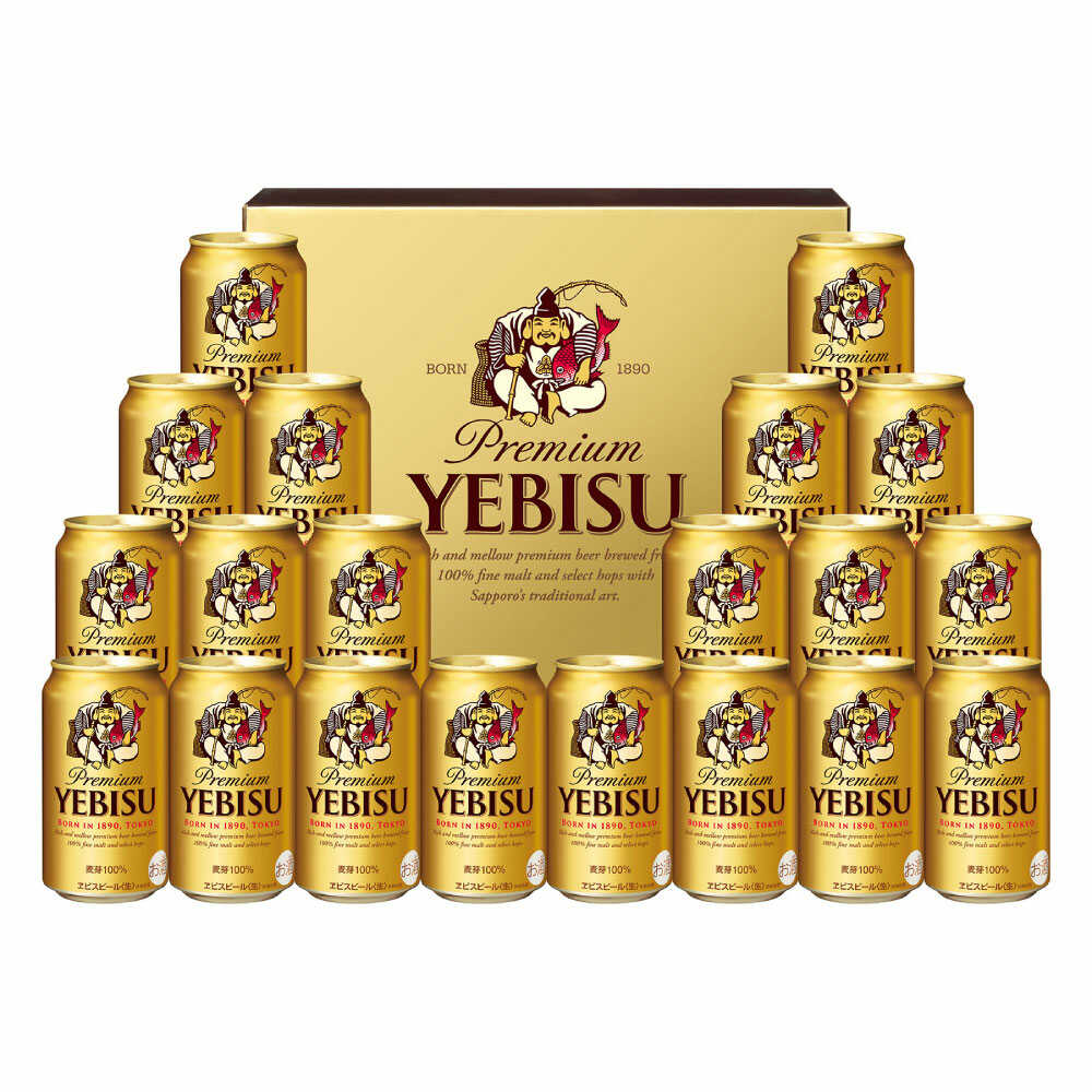 【ふるさと納税】サッポロ ヱビスビール ギフトセット 350ml×20本 ビール お中元 お歳暮 ギフト 贈答 日田市 / 深見酒舗 [AREY009]