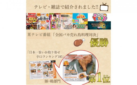 骨付鶏 若鶏 5本 セット 詰め合わせ 骨付き鳥 骨付き鶏 骨付き肉 父の日 ギフト 贈り物 お肉 肉 鶏肉 ローストチキン 鳥肉 チキン とりにく 惣菜 加工肉 加工品 冷蔵 おかず アウトドア キ