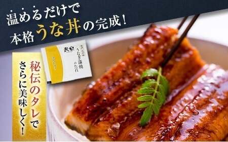 ◆宮崎県産ハーブうなぎ蒲焼 切身10枚(計500g)