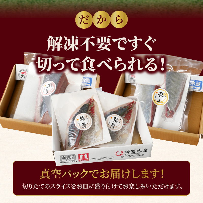 豪華白身の饗宴！延岡産活〆真鯛とヒラメの新鮮お刺身セット　N019-ZB809   請関水産