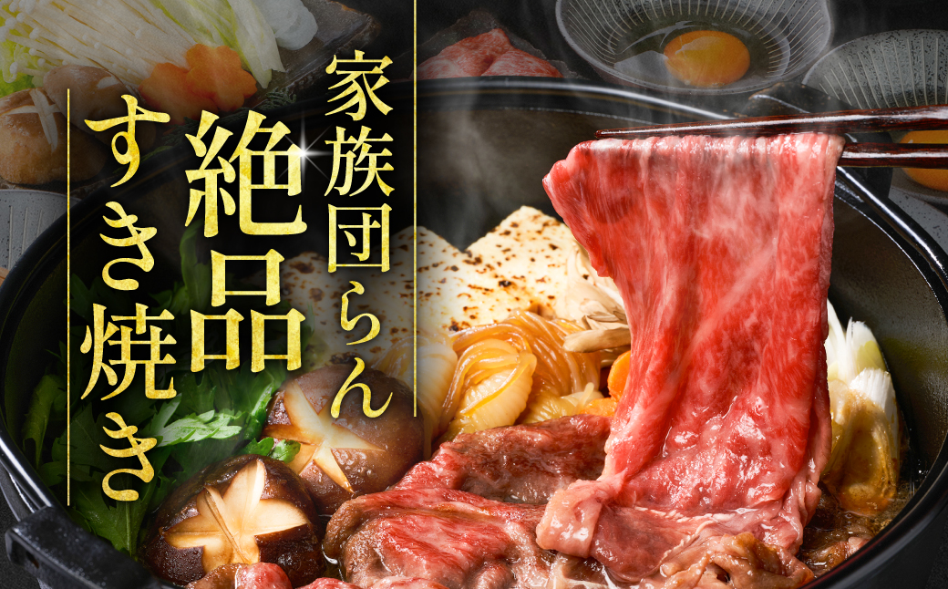 くまもと黒毛和牛 赤身 スライス 合計1.2kg（モモ ウデ スライス 300g×4） 黒毛和牛 牛肉 和牛 ブランド牛 赤身 モモ ウデ スライス すき焼き 熊本県産