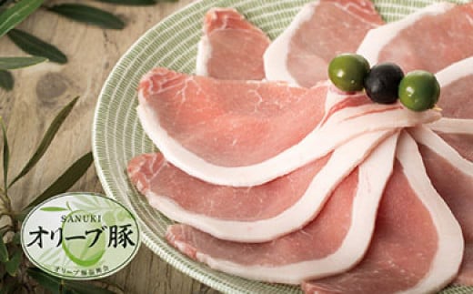 【ギフト用】豚肉 オリーブ豚 ローススライス 600g（600g×1）【化粧箱入り】【配送不可：離島】