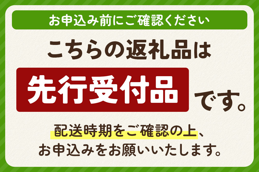 【26年10月〜クール便発送】【先行受付】ぶどう【訳あり】シャインマスカット 約1kg 青森県弘前市