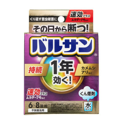 
1年バルサン 水タイプ 6～8畳用 1個　(4580543942679)【1546470】
