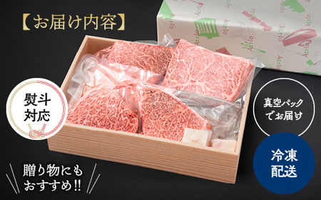 希少 京都産ブランド黒毛和牛 亀岡牛 モモ ステーキ 800g (100g×8枚)≪牛肉 モモ 国産 京都丹波  和牛 冷凍 送料無料 ふるさと納税 牛肉 ≫
