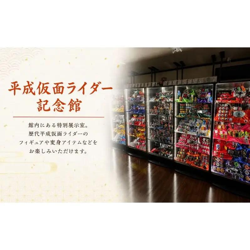 郷土料理の宿 青木の坂 宿泊補助券 15000円分 宿泊券 旅行券 旅行 観光 温泉 宿 ホテル 旅館 チケット 旅 国内旅行 伊豆 河津温泉