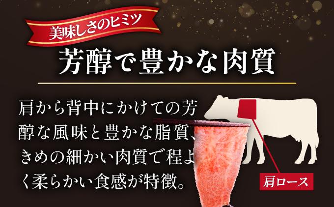 ＜定期便・全3回＞A4～A5等級 博多和牛 肩ロース薄切り 1kg【久田精肉店】|肩ロース ロース 霜降り 牛肉 黒毛和牛 国産 ブランド牛 ブランド和牛 スライス 薄切り うす切り 肉 和牛 牛丼 