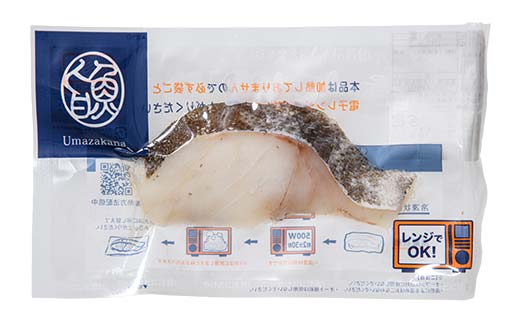 北海道産 焼き魚 レンジで簡単「レンちん君」3種セット（さんま・たら・かれい）個包装 電子レンジOK 冷凍惣菜 時短 おかず ギフト F4F-9230