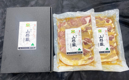 山形豚ロース 味噌漬け 600g(300g(4枚入り)×2パック) FY23-747