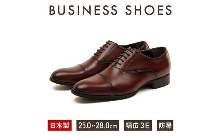 BENE FORCE 日本製ビジネスシューズ ストレートチップ BF8912-DARK BROWN ファッション 靴 メンズ  BN002 27.0cm