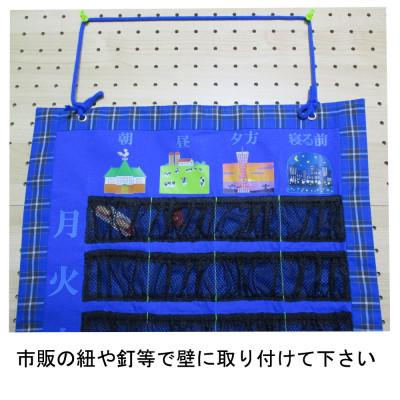 ふるさと納税 神戸市 神戸タータン オリジナル お薬カレンダー 飲み忘れ防止 お薬管理 |  | 03