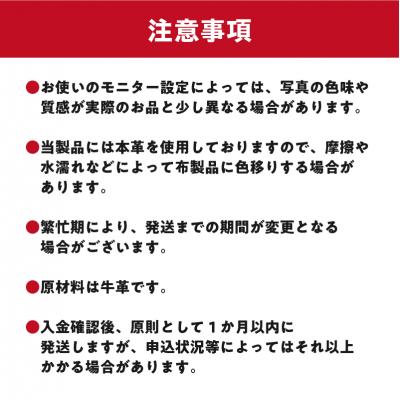 ふるさと納税 可児市 靴職人が作るレザーペンケース |  | 03