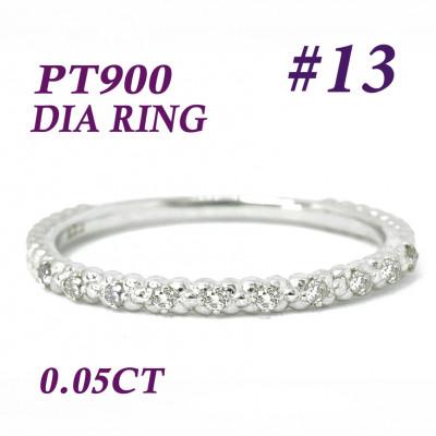 ふるさと納税 笛吹市 PT900 DIA リング 0.05CT RADR-5714DI-P #13