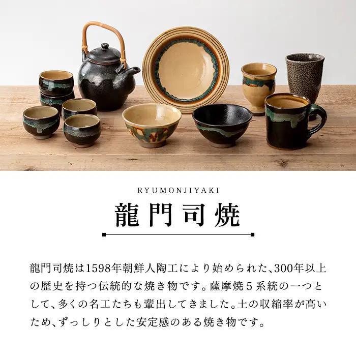 a127 姶良市の伝統工芸品「龍門司焼」筒花瓶(黒釉青流し)シンプルな花瓶は一輪挿しにもおすすめ【龍門司焼企業組合】