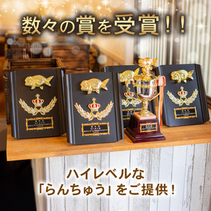 【選別(ミドル)】 らんちゅう 飼育歴40年 ベテラン店主 日本らんちゅう協会 らんちゅう専門店 らんらん 蘭鋳 金魚 観賞魚 生き物 魚 生体 埼玉県 羽生市