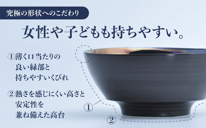 【有田焼】究極のラーメン鉢レンゲセット 黒塗南蛮パール / 食器 / 佐賀県 / 株式会社まるぶん [41APCD023]