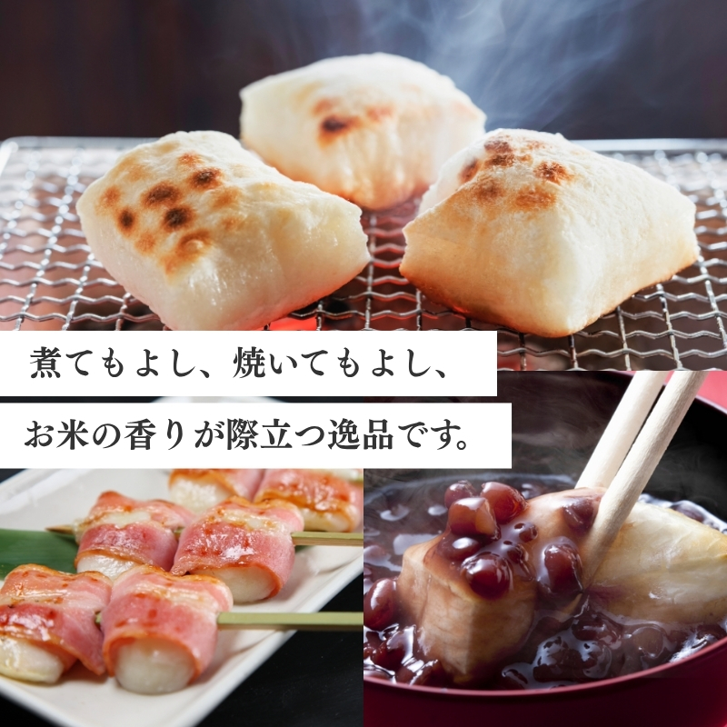 切り餅 餅丸長者 8枚入り380g×10袋 (新潟県上越市産) 切餅 もち 餅 餅丸長者 コガネモチ 雪太郎 新潟県 上越市