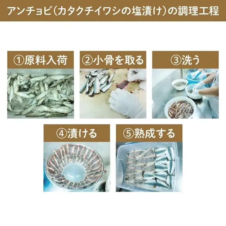 【沖縄県産】沖縄アンチョビ 270g×1個(業務用サイズ) (BX005)
