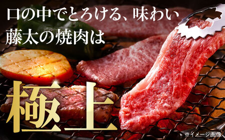 【飛騨牛】肩ロース焼肉 1.2kg(300g×4P) A5等級 焼肉 BBQ 焼き肉 ギフト 贈答 岐阜市 /  藤太[ANHO003]