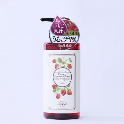 ふるさと納税 海老名市 EVERY NATURE DAYS いちごシャンプー&amp;トリートメント