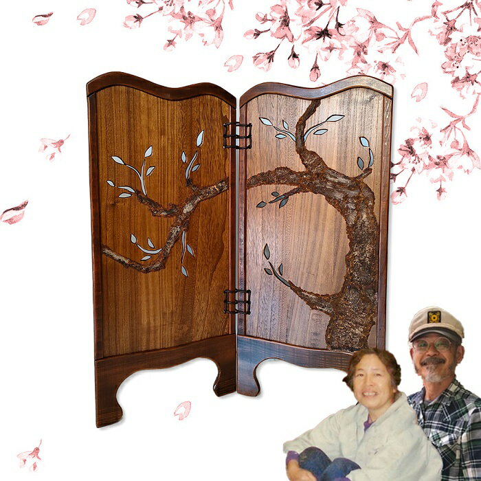 【ふるさと納税】桜の衝立（2曲） ／ 工房エンジェルのために 衝立 間仕切り 奈良県 田原本町