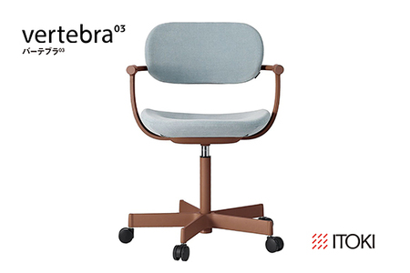 イトーキ 『バーテブラ03』 オフィスチェア 5本脚  抵抗付きウレタンキャスター KS張地：シーブリーズ（KG825KSM1F25CF）【EI129W1】 オフィスチェア