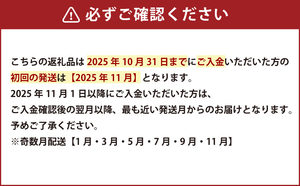【奇数月6回定期便】【KODAMAFARMS】ひのひかり 5kg（計30kg）