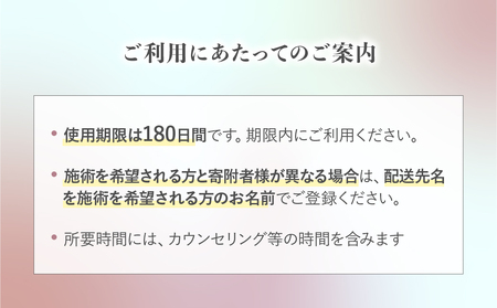 ピラティス 初回体験チケット60分 + 書籍 | ピラティス パーソナルピラティス ピラティススタジオReha fit上尾店 渡邉里奈 上尾店 体験 チケット 埼玉県 上尾市