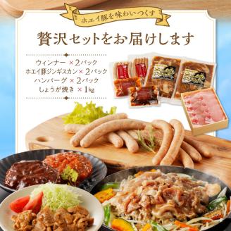 大地の恵みDセット_100401