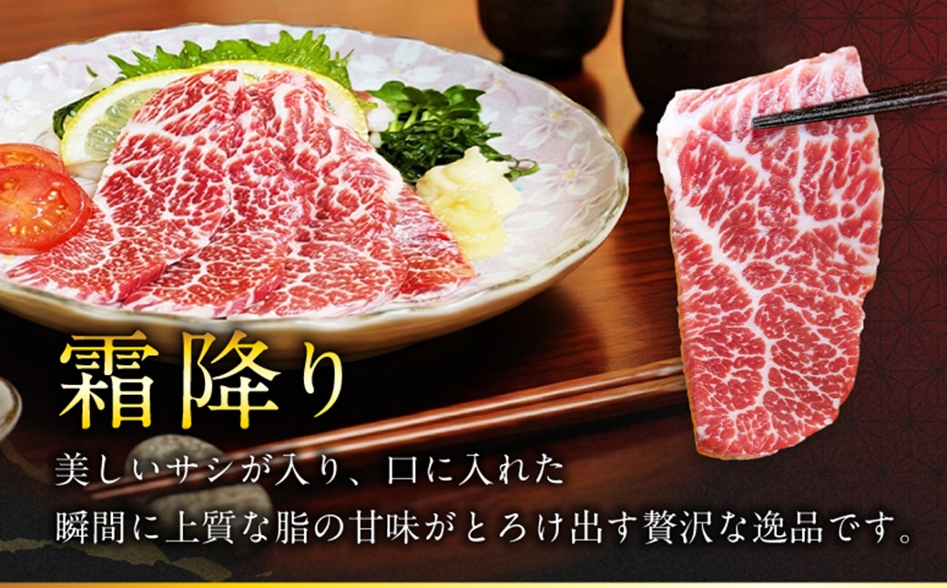 本場熊本馬刺し4種盛り約800g