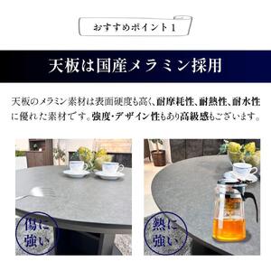 【ロックグレー】ダイニングテーブル 円卓 単品 大理石風 幅105cm 4人掛け シェリー 食卓テーブル