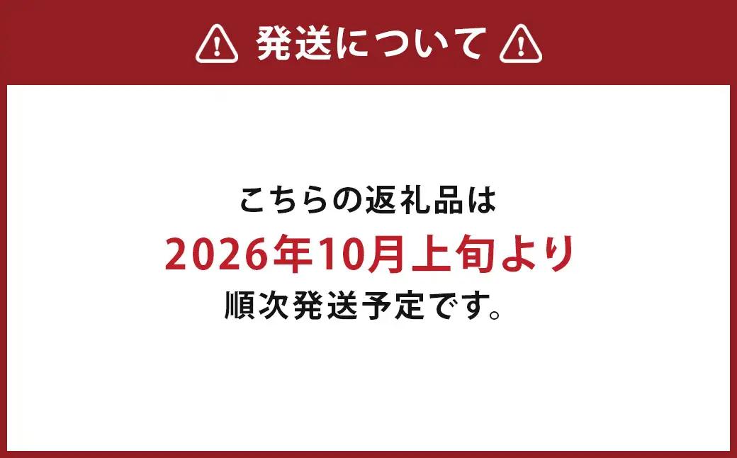 【ふるなび限定品】 福岡県産 黒にんにくペースト 120g×2本 にんにく ニンニク ガーリック 野菜 常温 国産 九州産 福岡県産 【2026年10月上旬より順次発送予定】