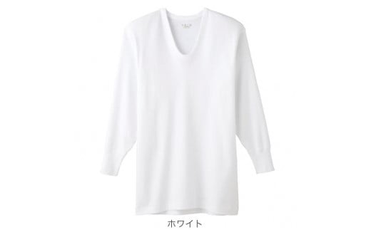 【グンゼ 快適工房】長袖肌着 男性用 U首 ホワイト Lサイズ（2枚セット）　012-H-GZ006-UL
