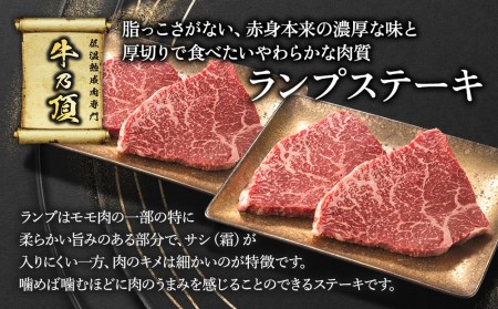 おおいた和牛 ランプステーキ約100g×4枚 合計400g以上 牛肉  豊後牛 国産牛 赤身肉 焼き肉 焼肉 ステーキ肉 大分県産 九州産 津久見市 国産【tsu0018017】