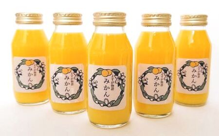 「よすが物語」期間限定「小田原」みかん　100ジュース 5本【 ジュース 飲料 神奈川県 小田原市 】