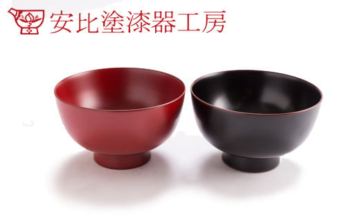 
【安比塗漆器】4寸お椀セット ／ 漆器 伝統工芸 食器 ギフト 椀
