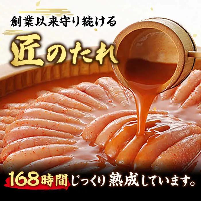 熟成 無着色明太子 切子 1kg / 明太子 たらこ めんたい 辛子明太 [AFAP009]