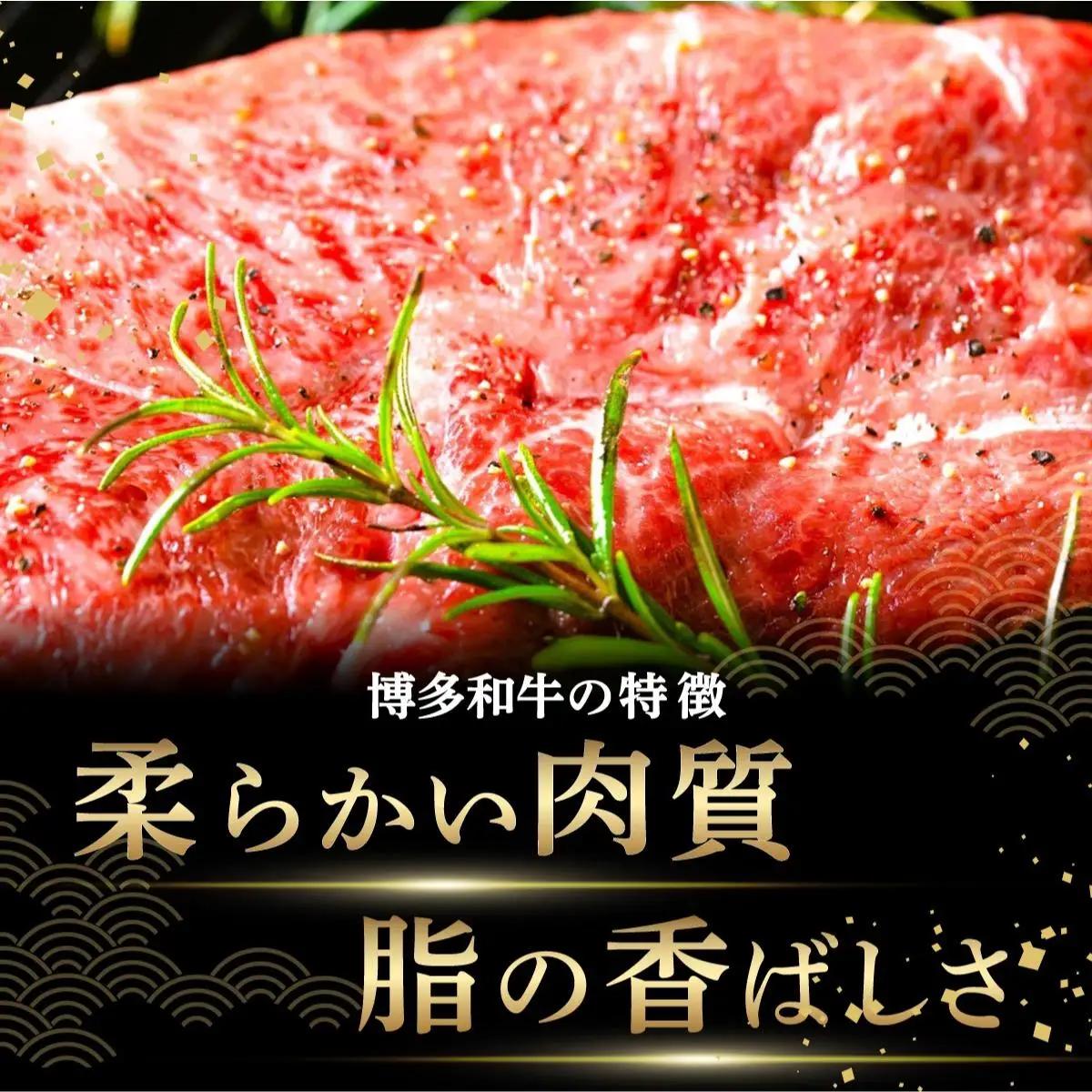  厳選希少部位 A4ランク以上 博多和牛ミスジステーキ 約500ｇ（100ｇ×5ｐ）