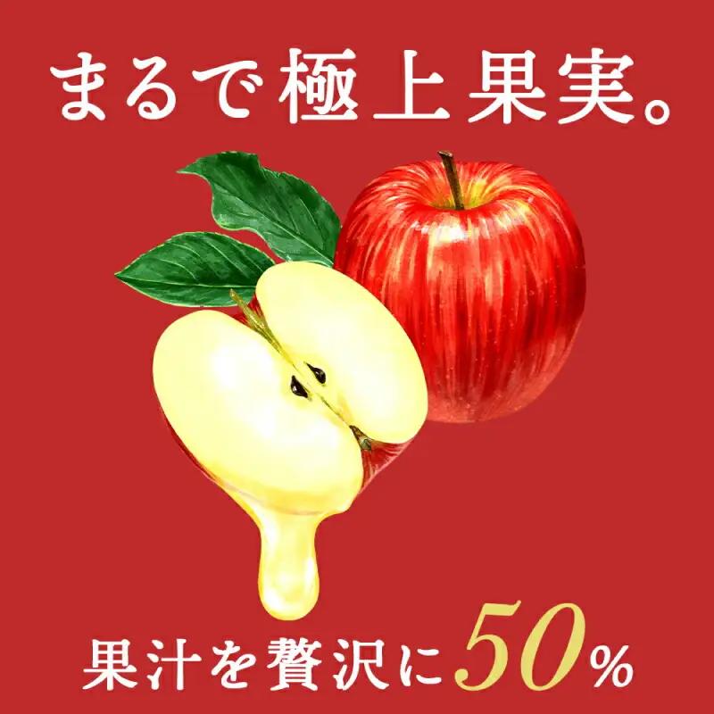 【定期便3ヵ月】りんごリキュール2本【品種おまかせ】〈余市リキュールファクトリー〉_Y020-0615