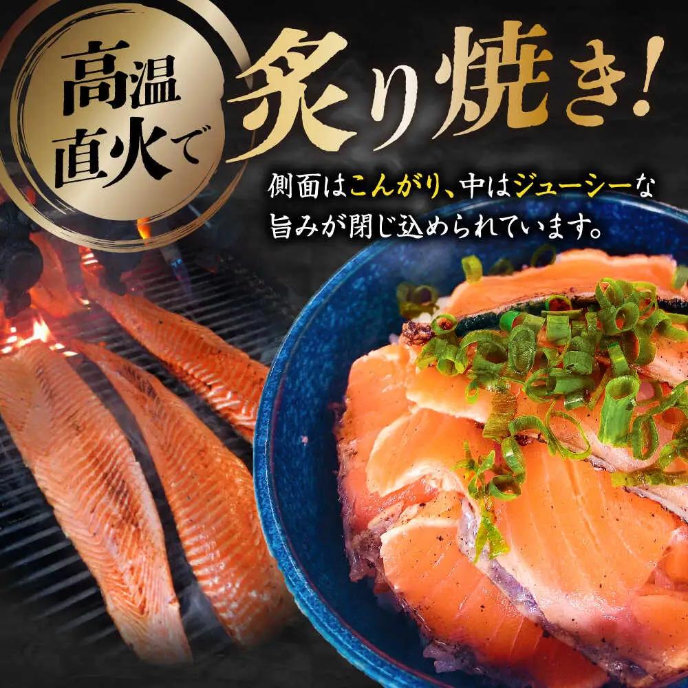 炙り焼サーモン120g×5[AQAJ005]スモークサーモン